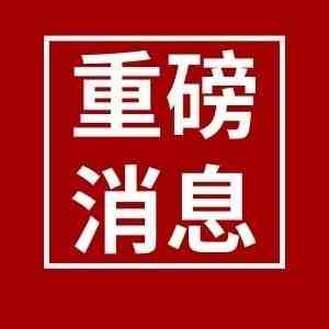 24日，关于投诉和广告新政Alice想和你说这些…