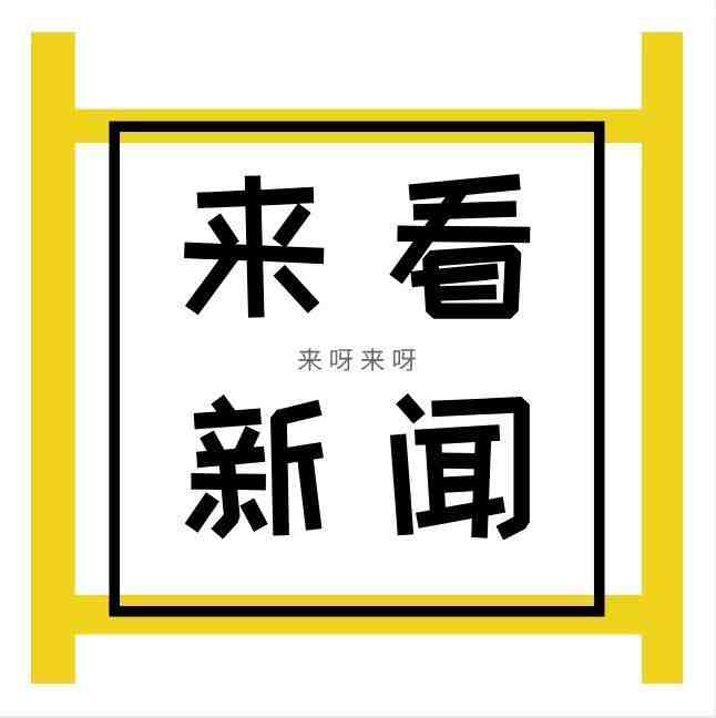 亚洲首富穆克什·安巴尼将进军印度电商