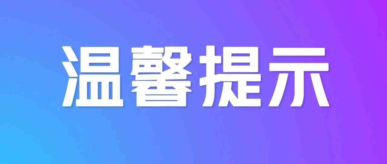 深圳清关的朋友！福强海关最新办事窗口业务指引