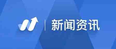 【周报】亚马逊卖家：9月1日前如果你的产品包装不达标。。。