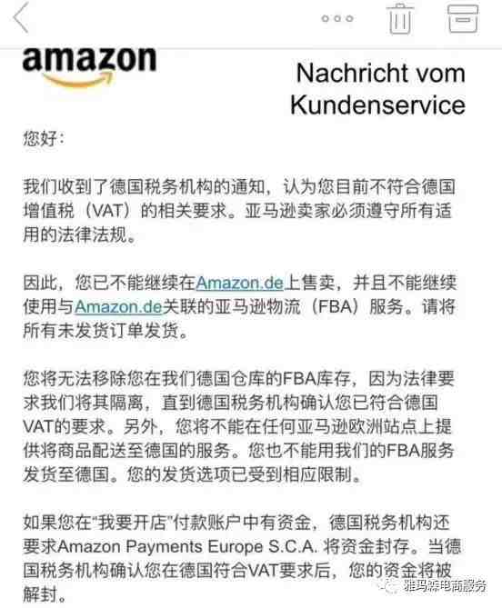 除了税务问题，欧洲站还是很好做的