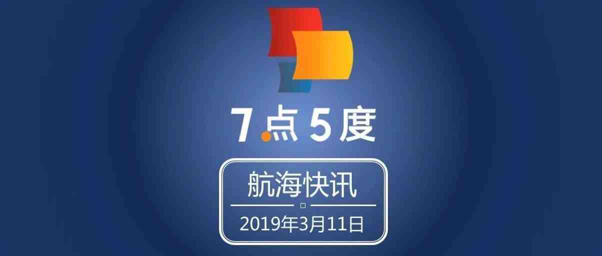 关闭部分亚洲业务，摩拜要从海外市场大规模撤退的前奏？