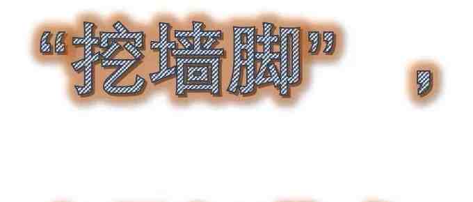 阿里国际站上线“全球批发”，10个问题解答入驻及品类营销攻略