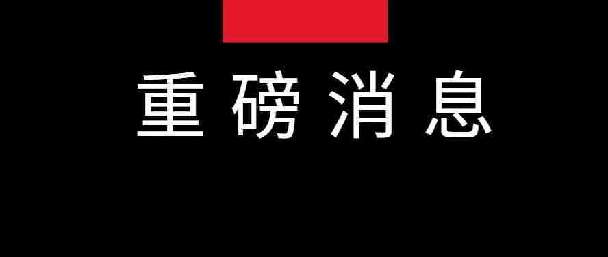 重磅！社交巨头Instagram推出新结账功能，正式进军电商市场？