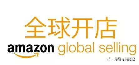 随记——亚马逊跨境电商平台！个人创业的起点？