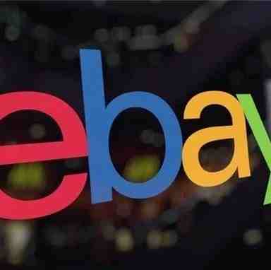 eBay推出16天促销活动