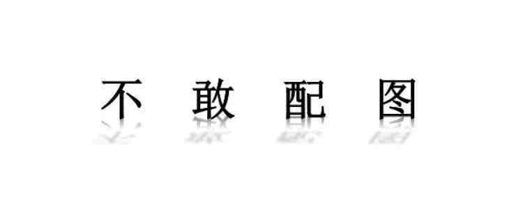 运营笔记——不容错过！没有视觉中国，还有这些实用电商素材网站可选