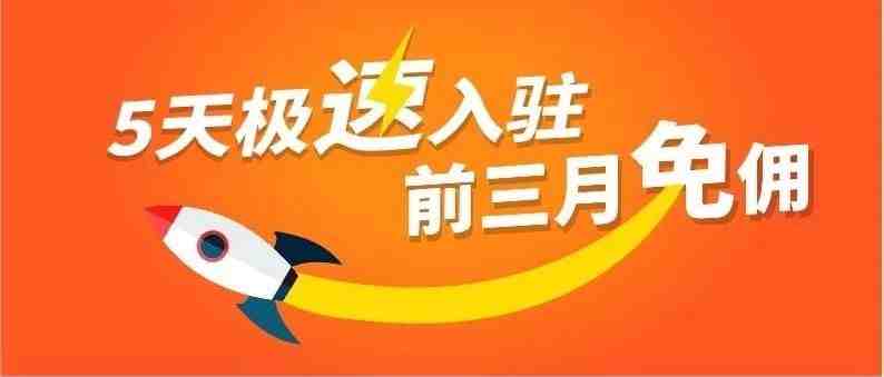 林超x虾皮Shopee绿色入驻通道