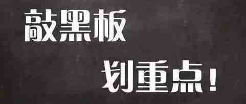 今日关键词：高管离职，巨头立案，1600亿和8.6亿