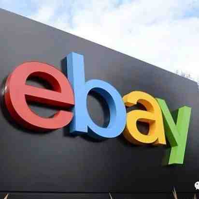 eBay卖家注意，请尽快做好调整，否则将导致产品被移除！