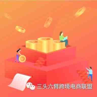 离岸开户难？无故被封号？Payoneer外贸e户通重新定义B2B外贸收款