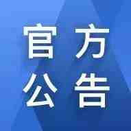 中美贸易战，跨境卖家避险诀窍！