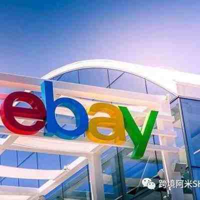 eBay脑子傻了要开线下实体店？