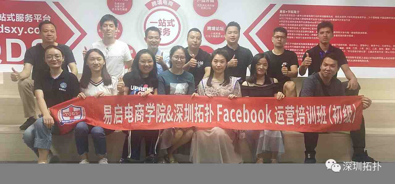 回顾|跨境电商引流秘笈，手把手教你玩转Facebook+Instagram运营