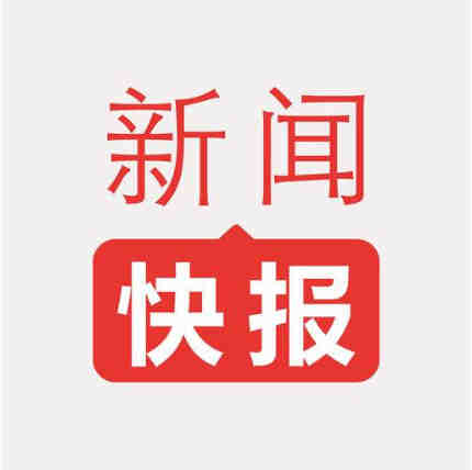 今日跨境资讯︱2020年全球跨境消费者将超10亿; USPS实施新计费标准; 联邦将从明年起提供每周7天配送...等