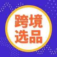 100+大卖加上4万卖家，这太“疯狂”了！