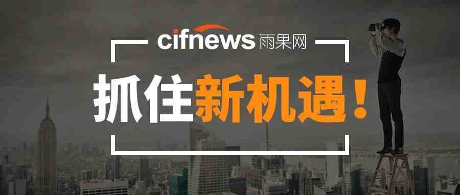 3年内霸占90%网络流量、19亿用户，这个全球趋势你造吗？