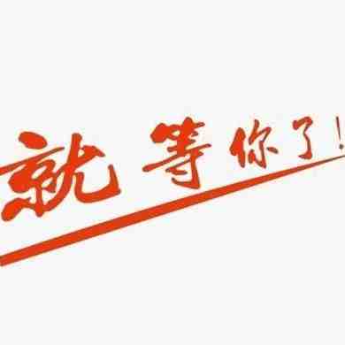 《鼎堃2019中国跨境电商企业名录》6000+高管的选择，跨境电商内的“百科全书”，等你哟~