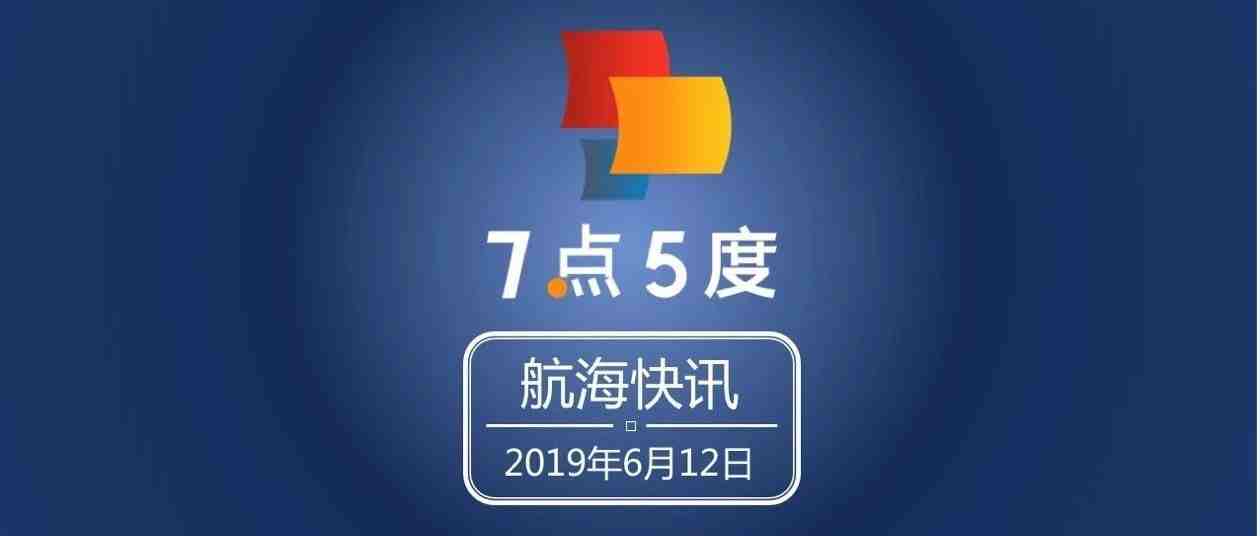 Grab又被罚款！相比之前950万美元罚款，这次仅是毛毛雨