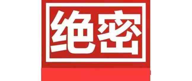 快速过二审？高效注册亚马逊账号！10点技巧……