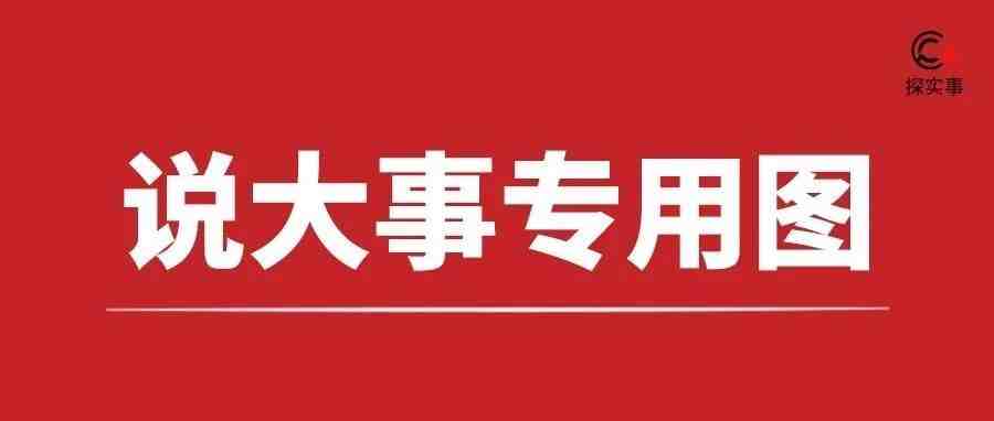 又一起TNSO事件？又有卖家listing被篡改！