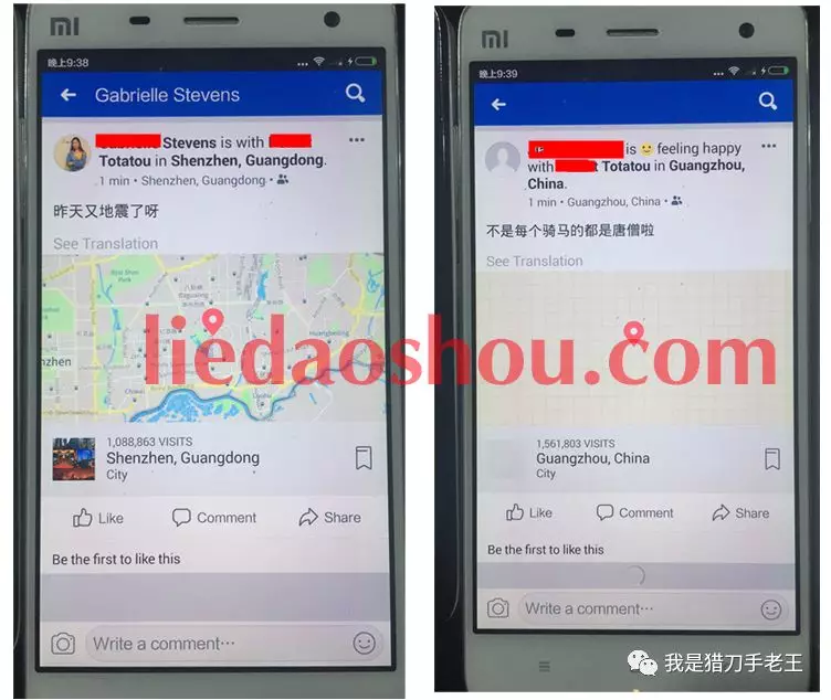 facebook圈好友的意义是什么？