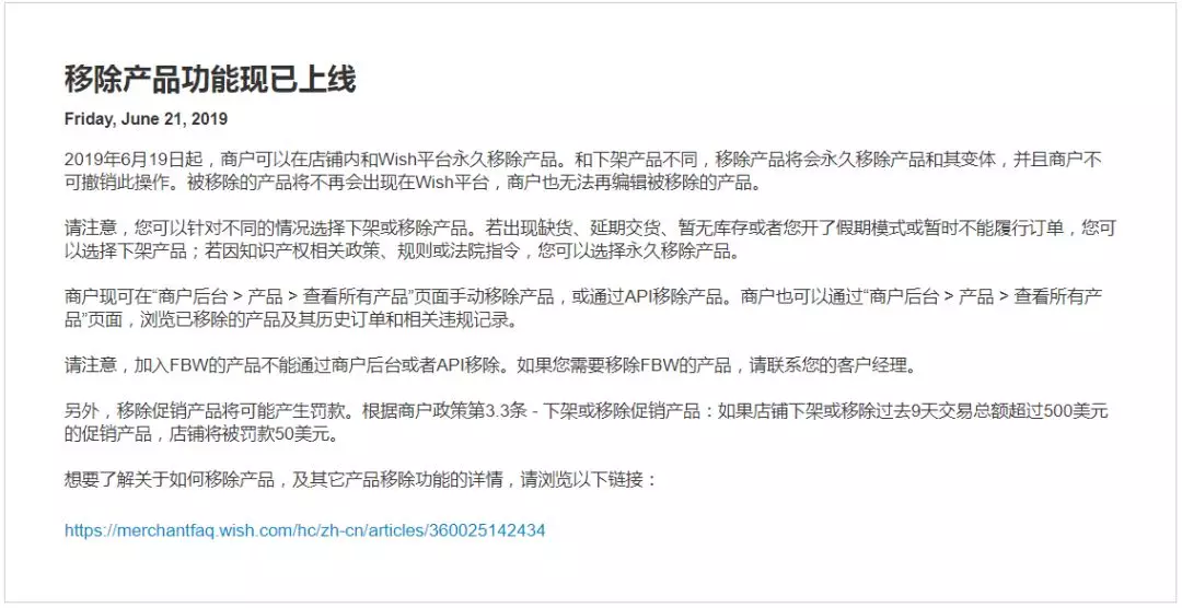 必须吹爆！产品可以彻底移除了！新功能你会用吗？