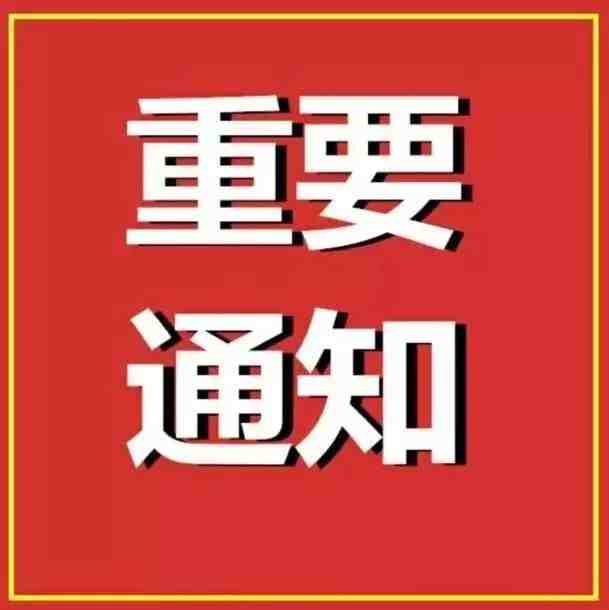 【紧急】一个月缓冲-从8月3号起，美国商标注册价格全面涨价！