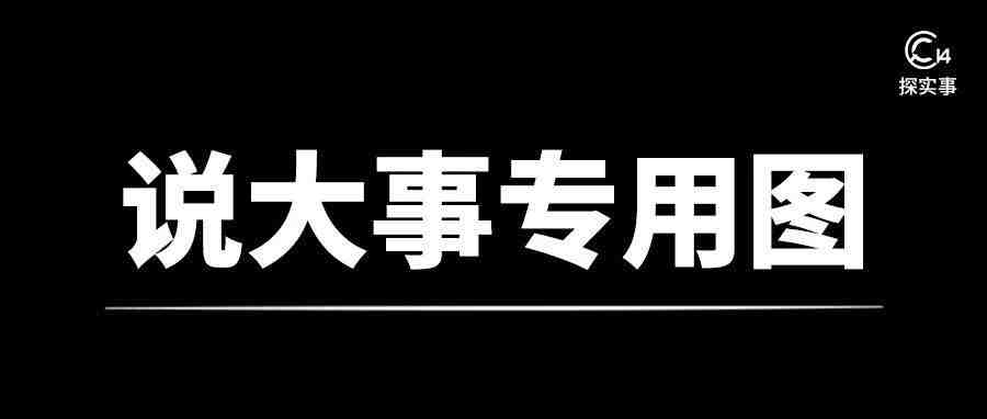 终于扶正！跨境电商被高层认可、科创板迎来跨境电商玩家……