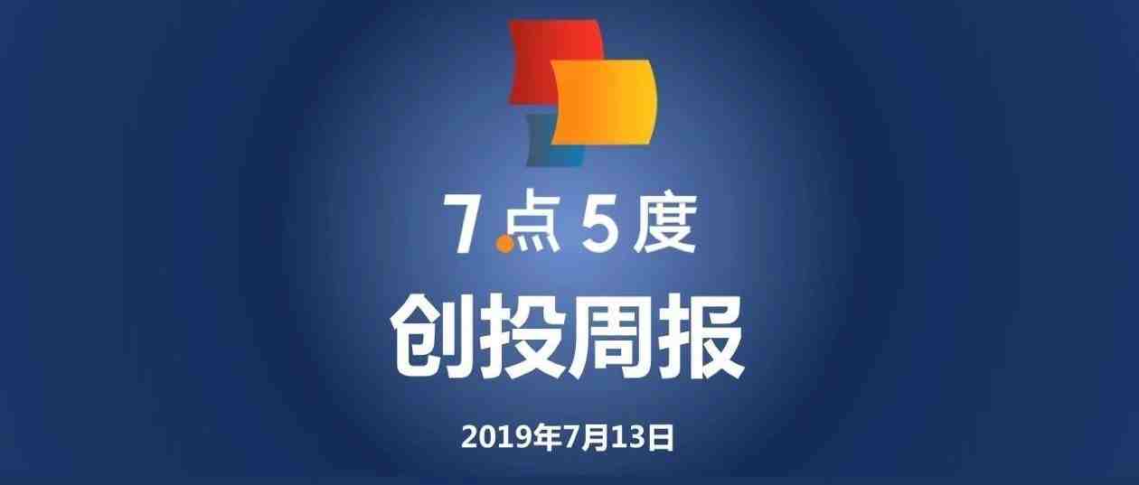 7点5度东南亚创投周报 | 本周Go-Jek连获两笔投资；Lazada又有新人事任命；马来西亚出新政，Grab等网约车将受影响