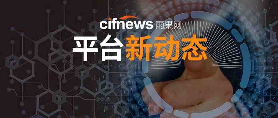 3C品类入驻门槛将提高？敦煌网翻新类目规则大整改！