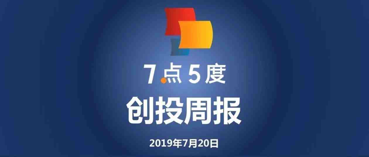 7点5度东南亚创投周报 | Go-Jek搭上支付元老，30亿美元融资目标完成一半了；此外，本周有两家新加坡公司拿到过亿美元融资