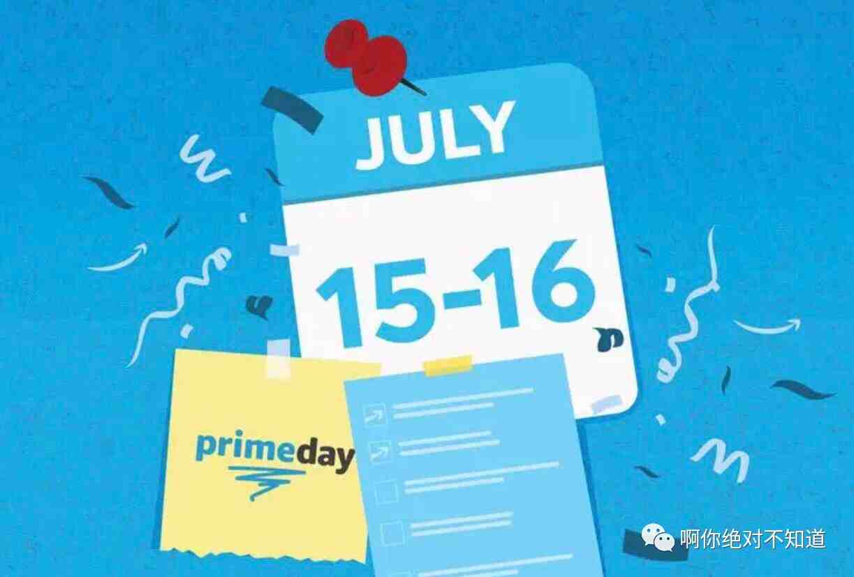 揭秘：美国卖家Prime Day必用的站外推广工具，和本周必抓的5大站内流量，8大站外流量