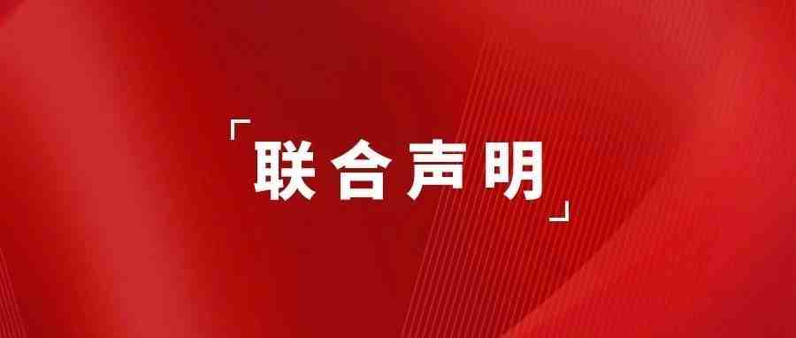 重磅！遇到夜王级别的恶意同行卖家，就问你怕不怕！