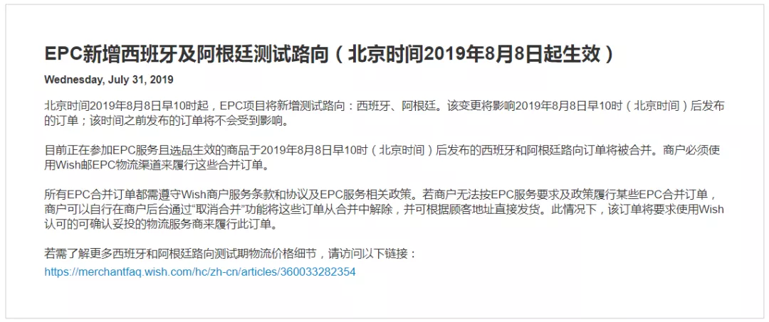 近1亿人的大市场，物流价格低至4.56元！