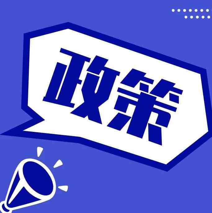 Wish上线“部分退款”功能，你能退多少？