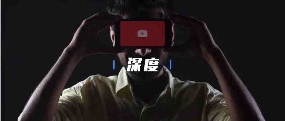 YouTube 在印度的快速增长秘诀