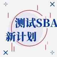 亚马逊正在测试一项新计划，能够全面控制部分卖家产品