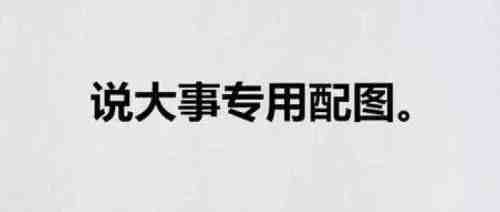 【手撕废青】“港独”T恤惊现亚马逊