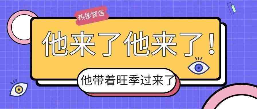 亚马逊黑五、网一秒杀申报开始了！必备指南！