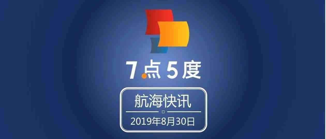 新加坡金管局终于开放数字银行牌照申请，Grab、雷蛇和Singtel，谁会拿下牌照？