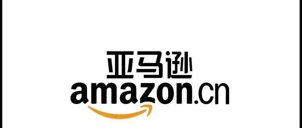 如何识别Amazon（欺骗性）电子邮件的方法