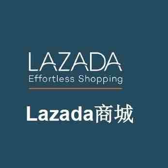 Lazada开店和运营常见问题汇总（第一期）