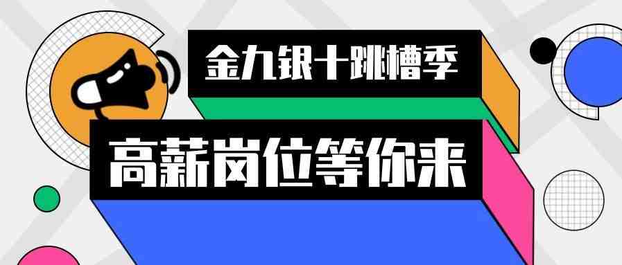 亚马逊人的金九银十都是怎样的？