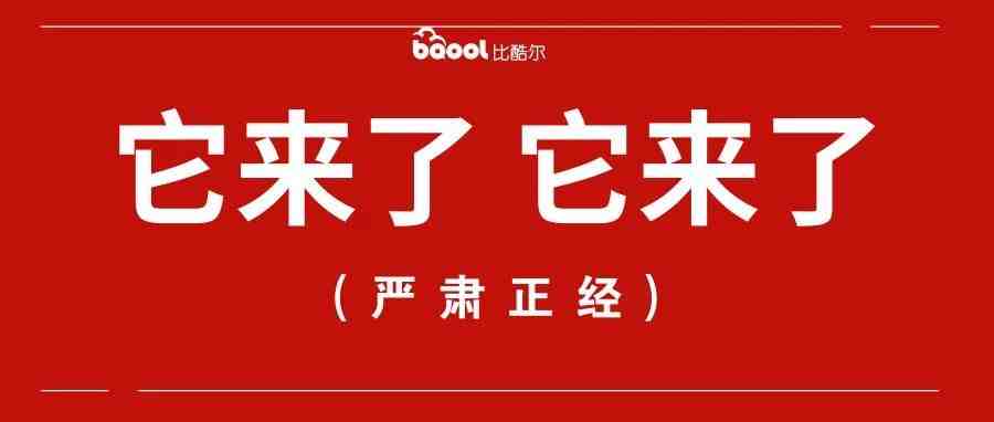 干货 | 关于亚马逊日本站，你想知道的都在这里了