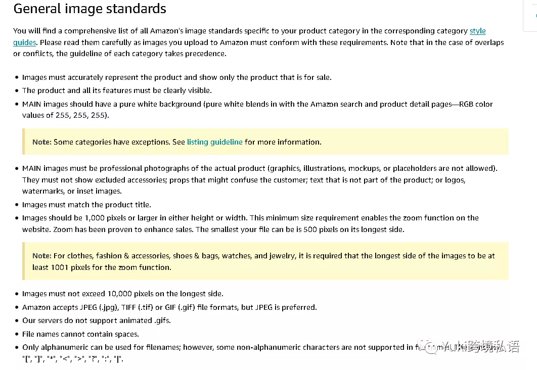亚马逊图片那些事儿？