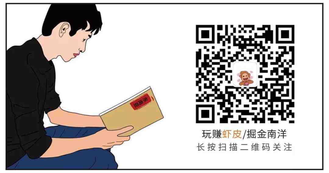 双十一特工队：虾皮Shopee新站点内测启动