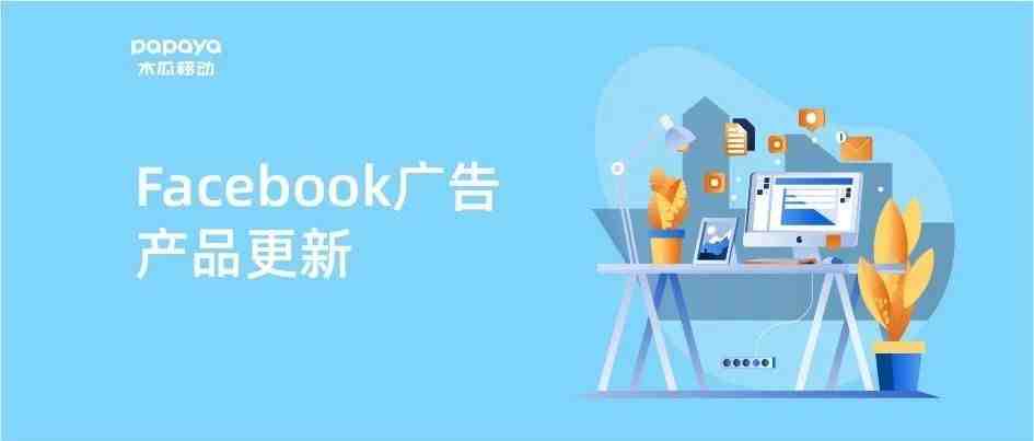 Facebook入门体验！自助开户工具“ OE 模拟帐户”功能更新