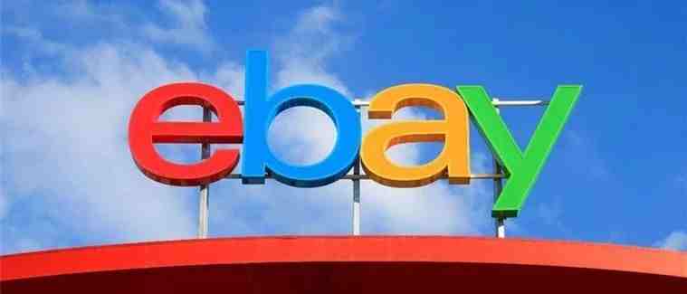 eBay第三季度净利润3.1亿美元 同比下降57%