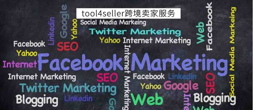 营销丨通过Facebook和Google广告拓展业务